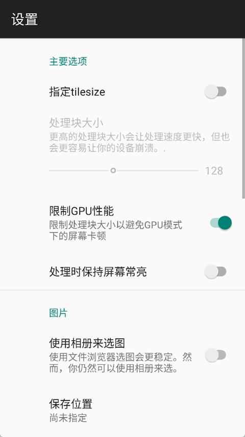 截图1
